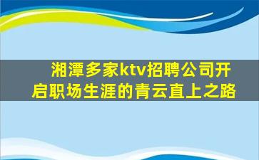 云浮夜总会招聘